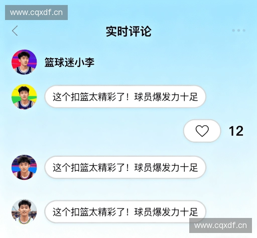 用户评价汇总